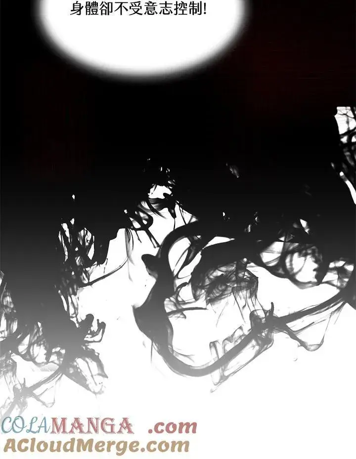 《战王传记》第91话图117