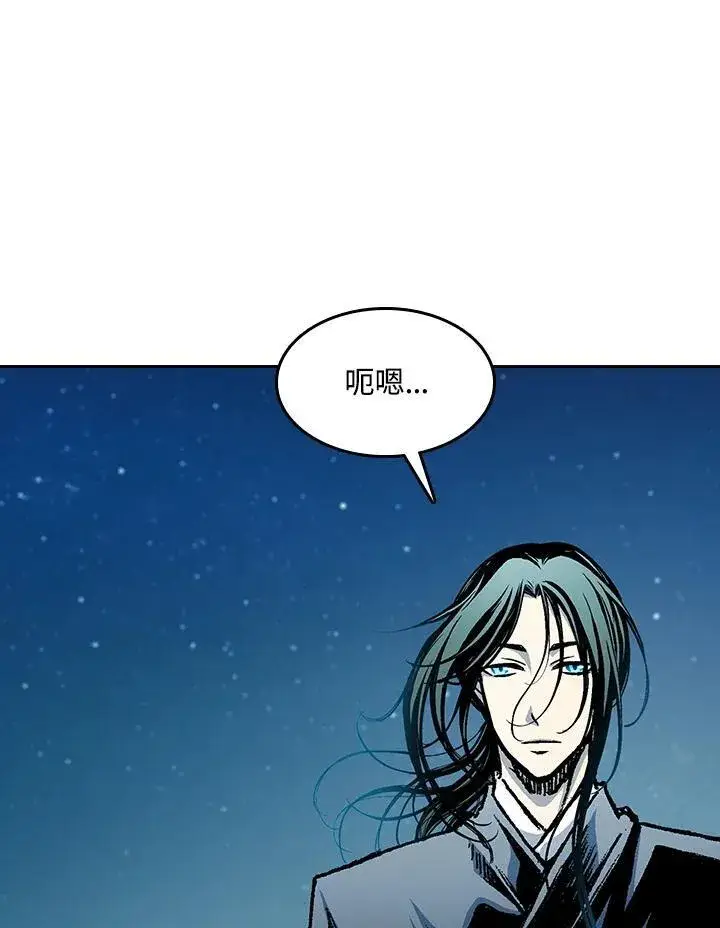 《战王传记》第91话图118