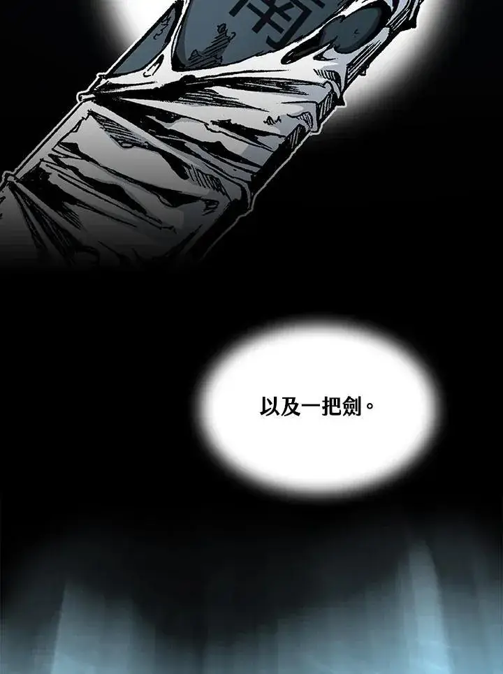 《战王传记》第91话图12