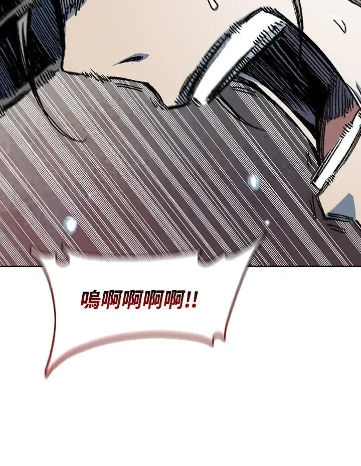 《战王传记》第91话图120