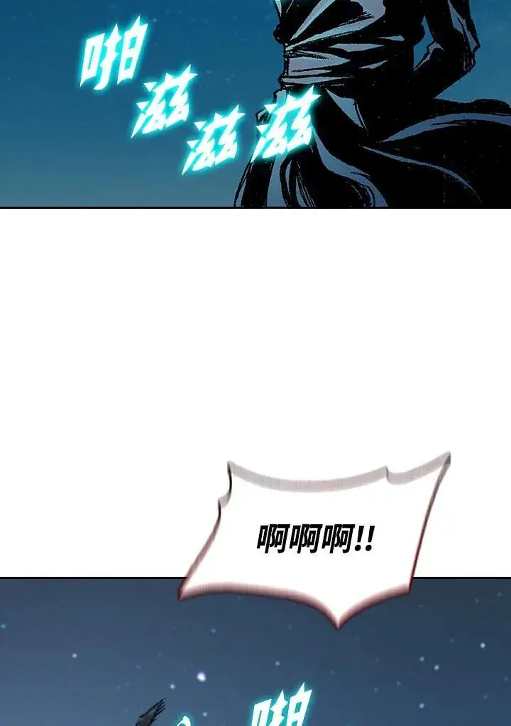《战王传记》第91话图122