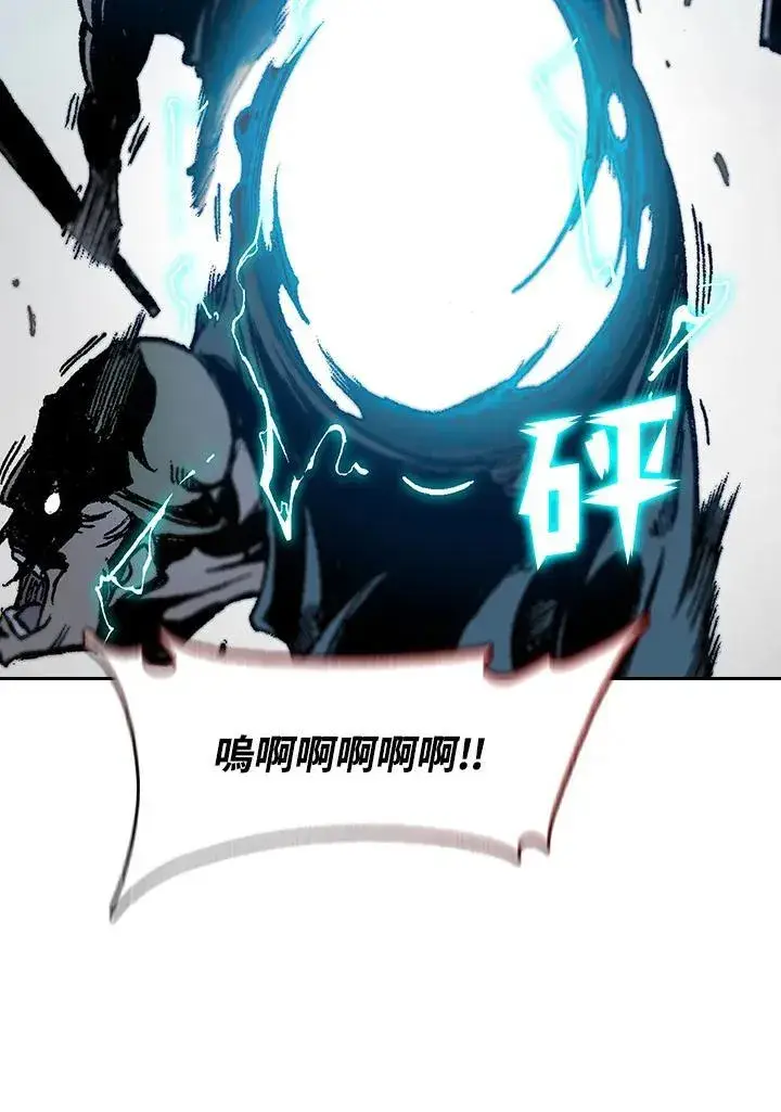 《战王传记》第91话图124