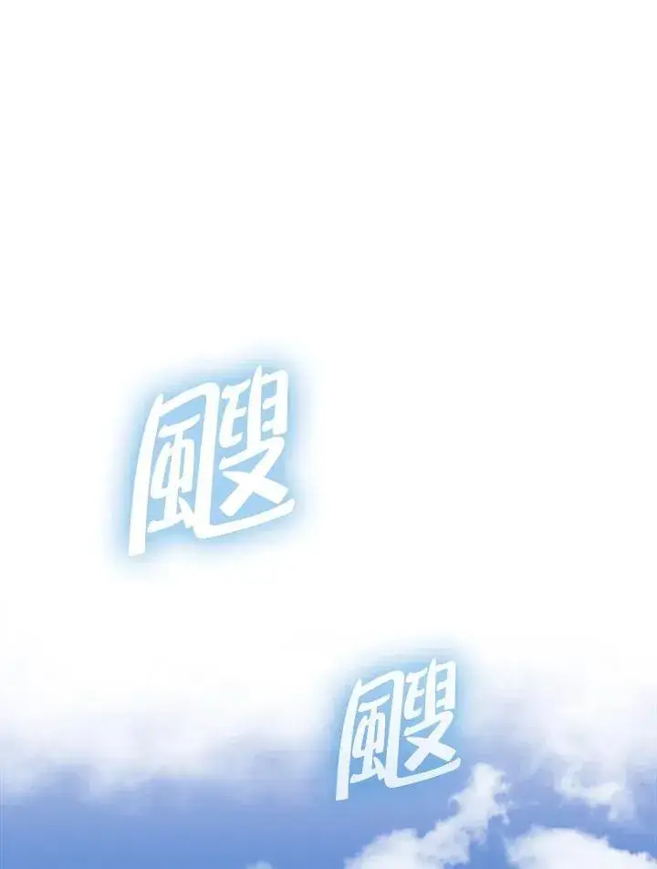 《战王传记》第91话图18