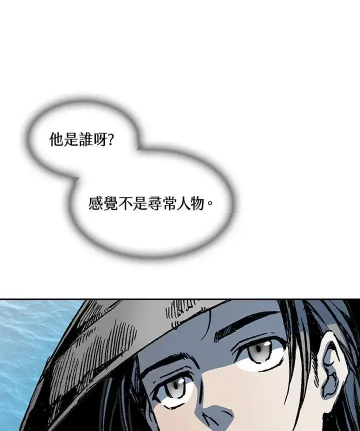 《战王传记》第91话图23