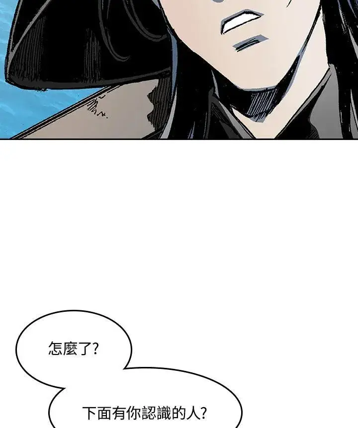 《战王传记》第91话图24