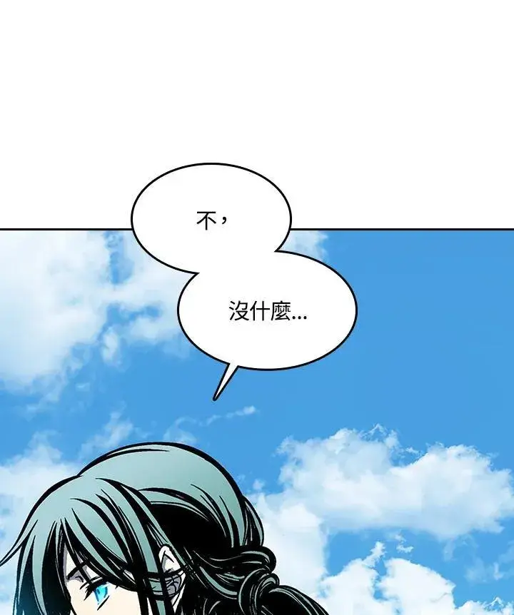 《战王传记》第91话图26