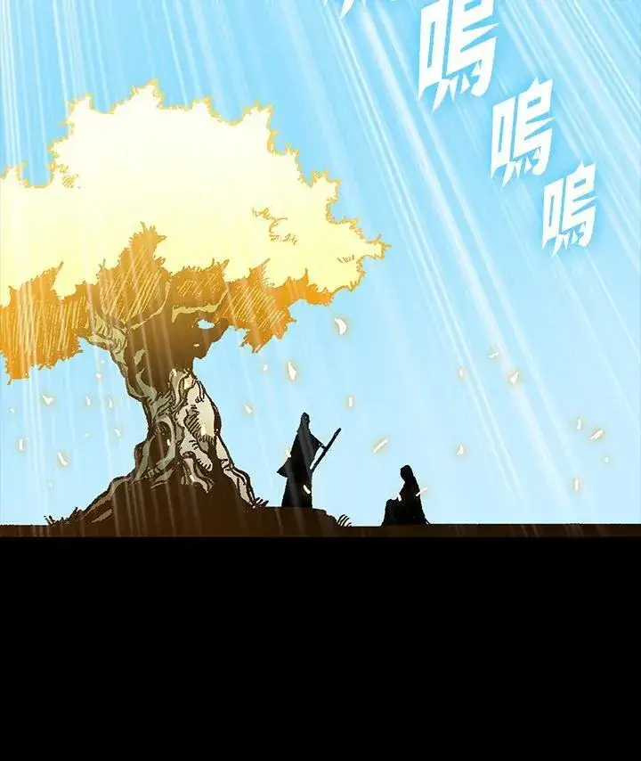 《战王传记》第91话图3