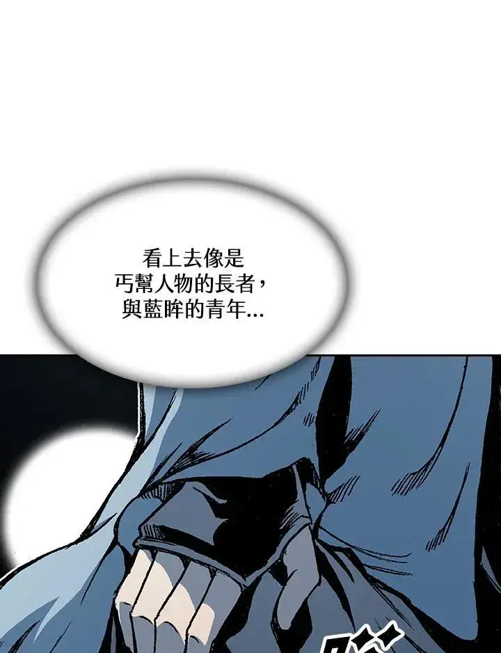 《战王传记》第91话图30