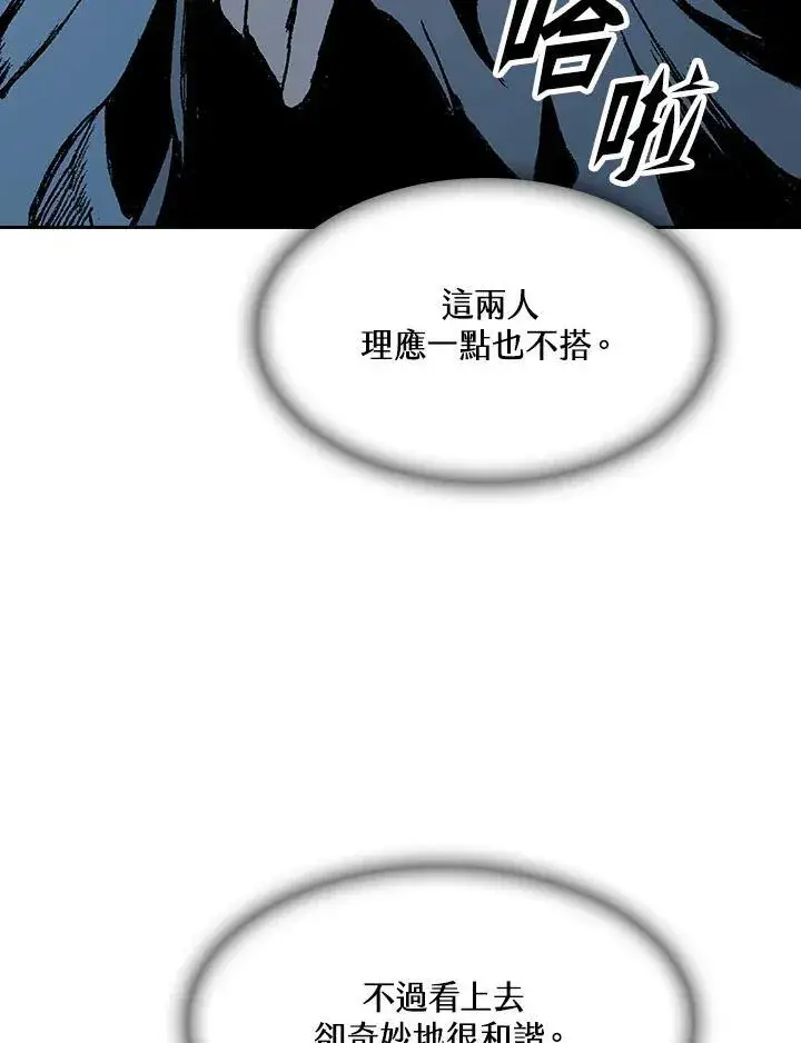 《战王传记》第91话图31