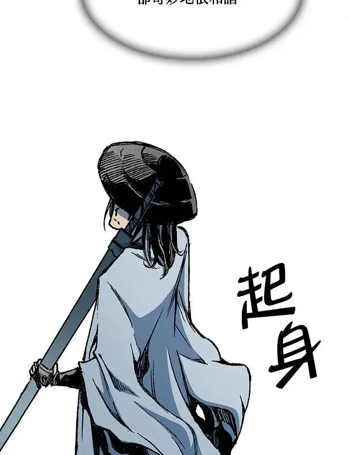 《战王传记》第91话图32