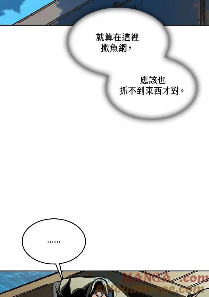 《战王传记》第91话图37