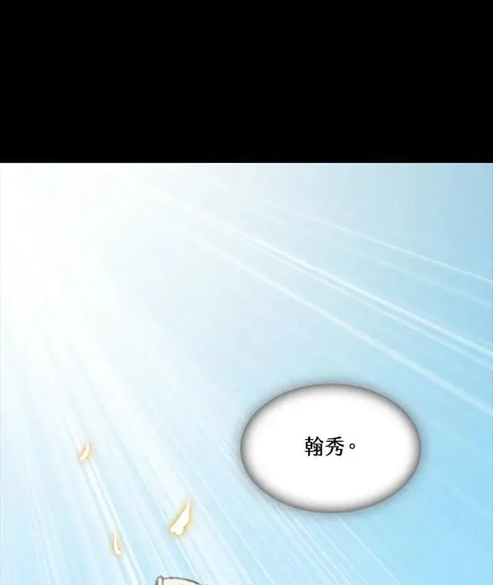 《战王传记》第91话图4