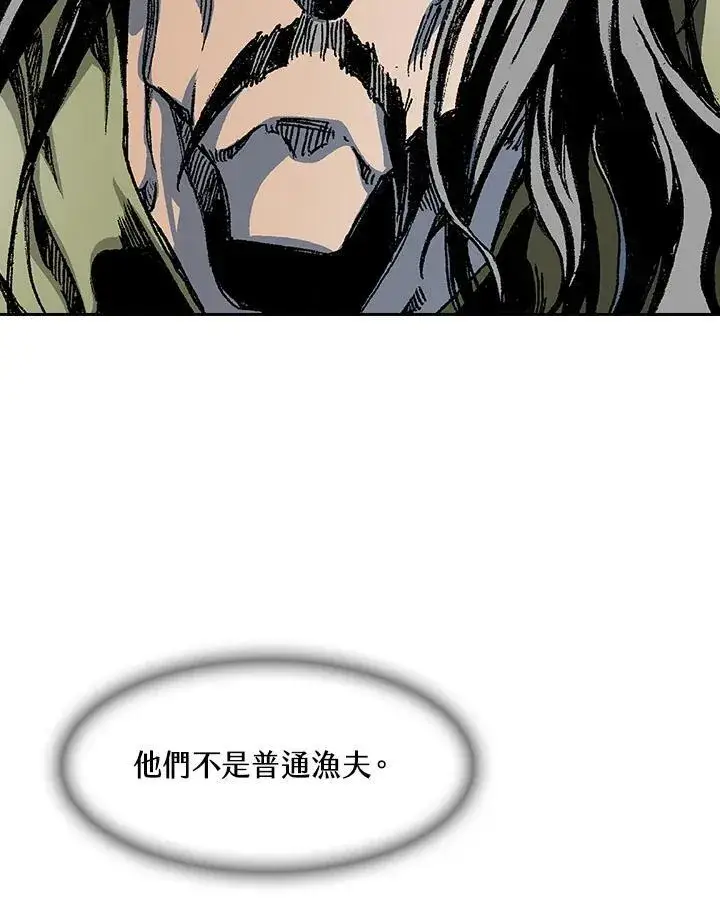 《战王传记》第91话图40