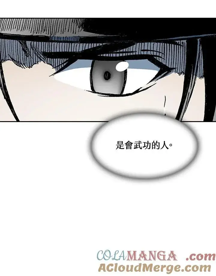 《战王传记》第91话图41