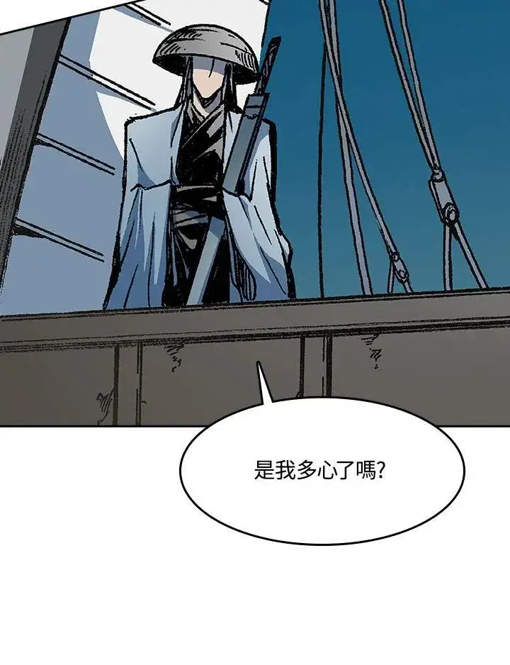 《战王传记》第91话图86