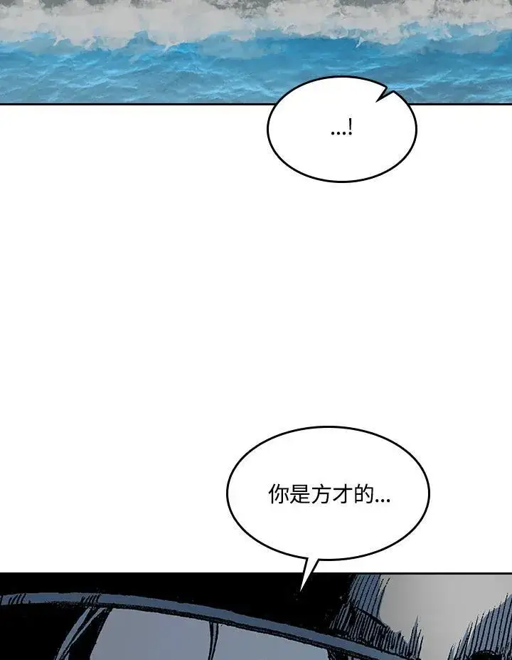 《战王传记》第91话图88