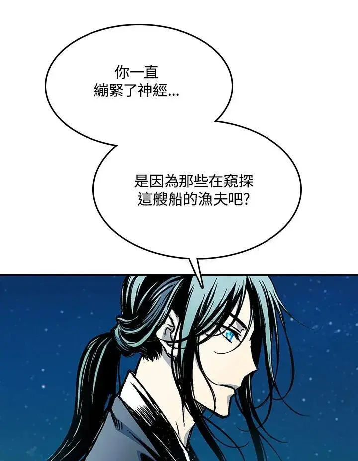《战王传记》第91话图90