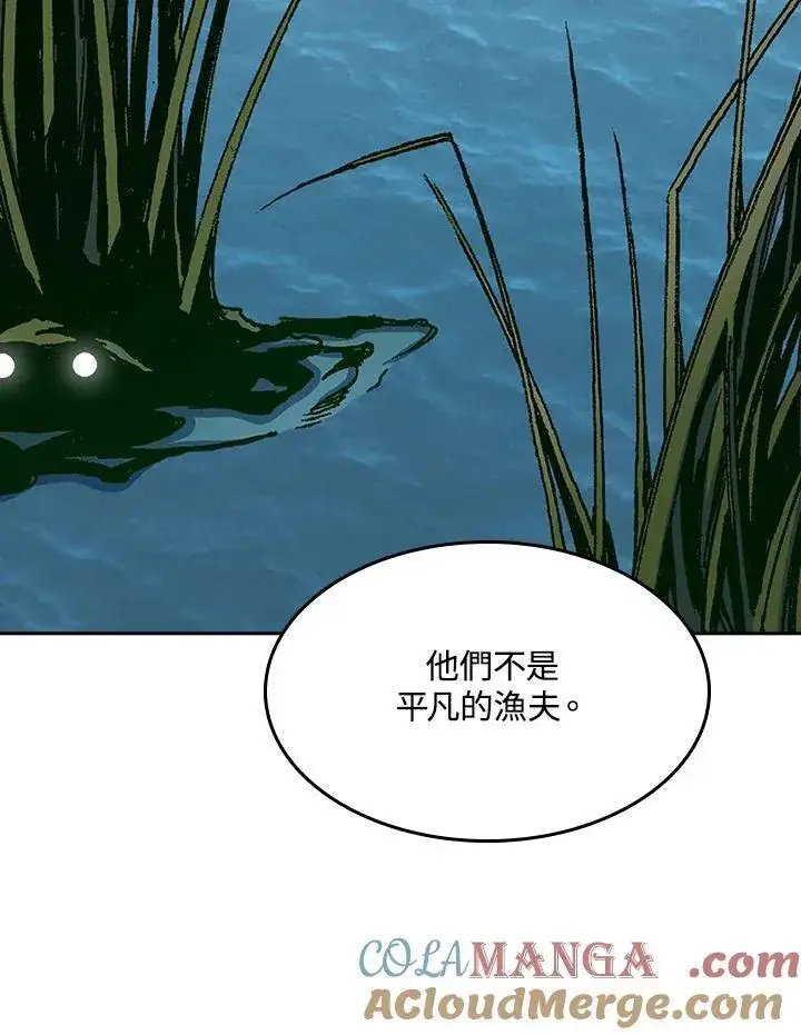 《战王传记》第91话图93