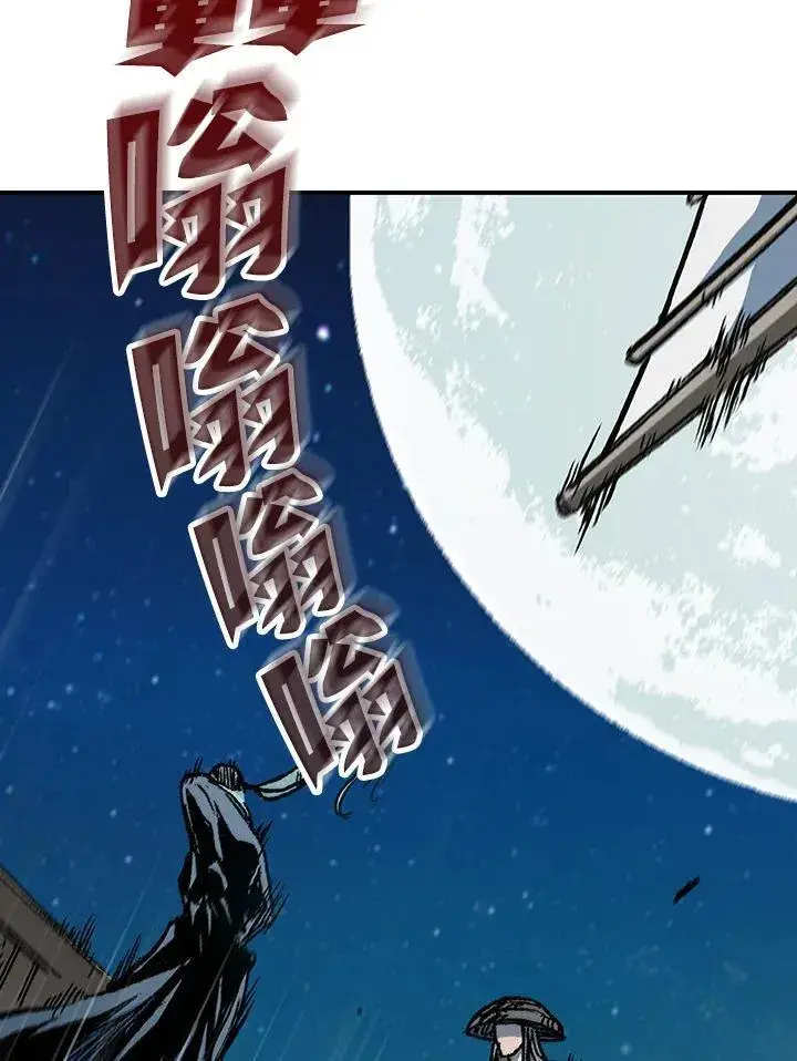 《战王传记》第91话图96