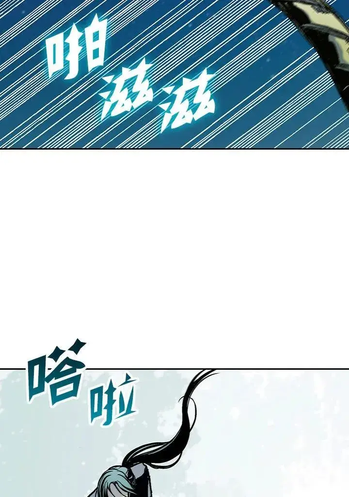 《战王传记》第92话图110