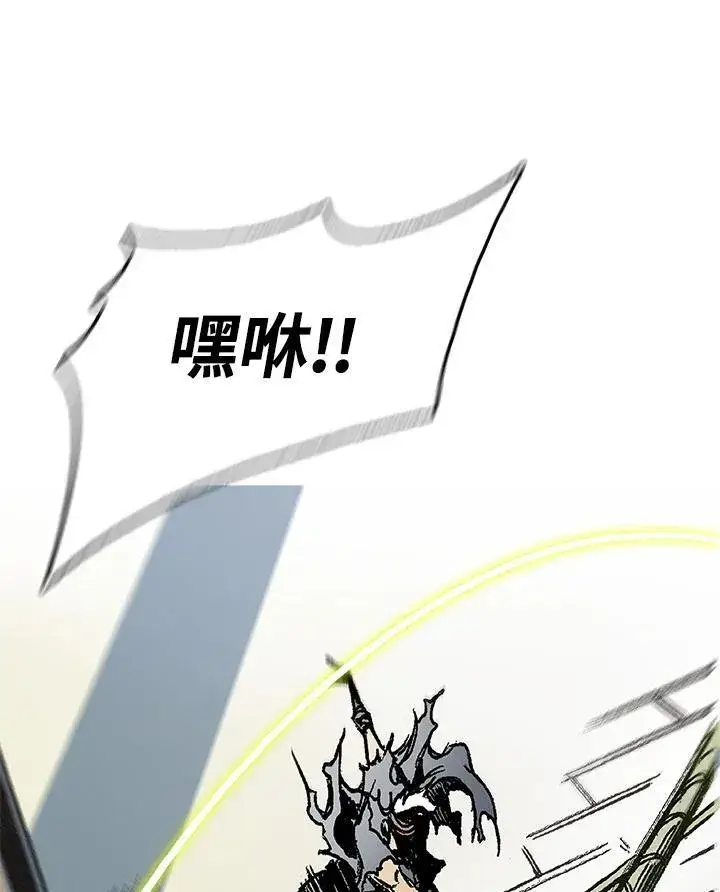 《战王传记》第92话图118