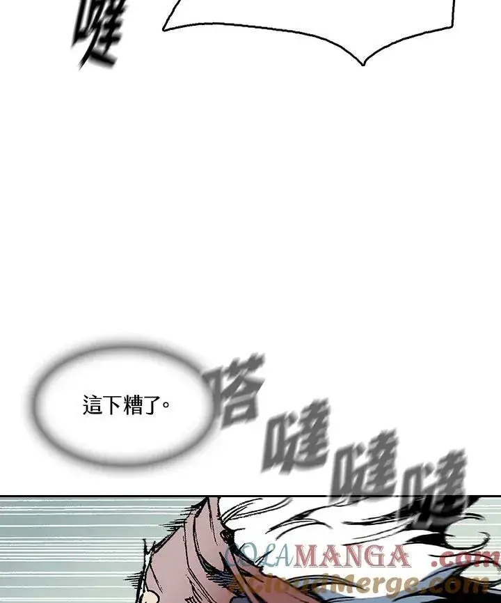 《战王传记》第92话图13