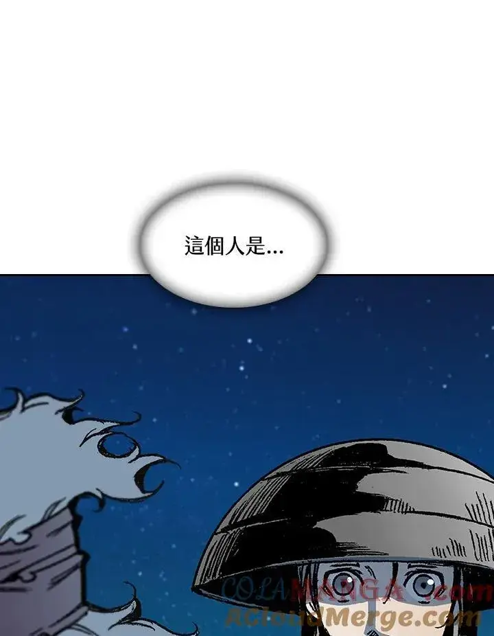 《战王传记》第92话图25
