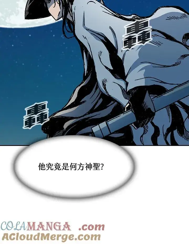 《战王传记》第92话图33