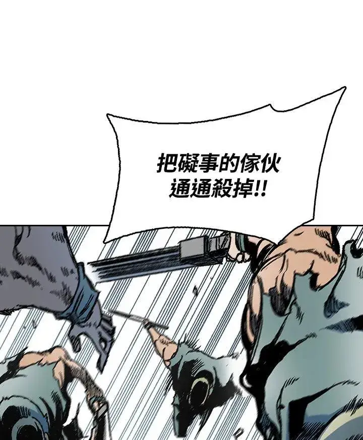 《战王传记》第92话图34