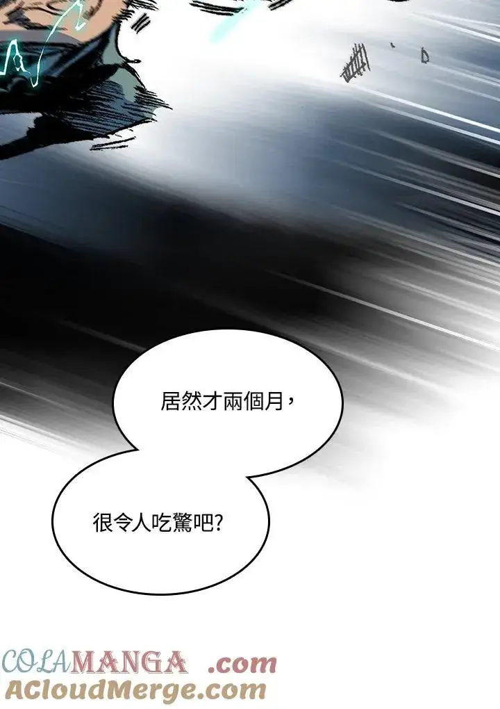 《战王传记》第92话图57