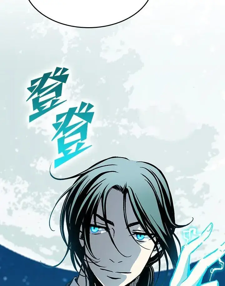 《战王传记》第92话图59