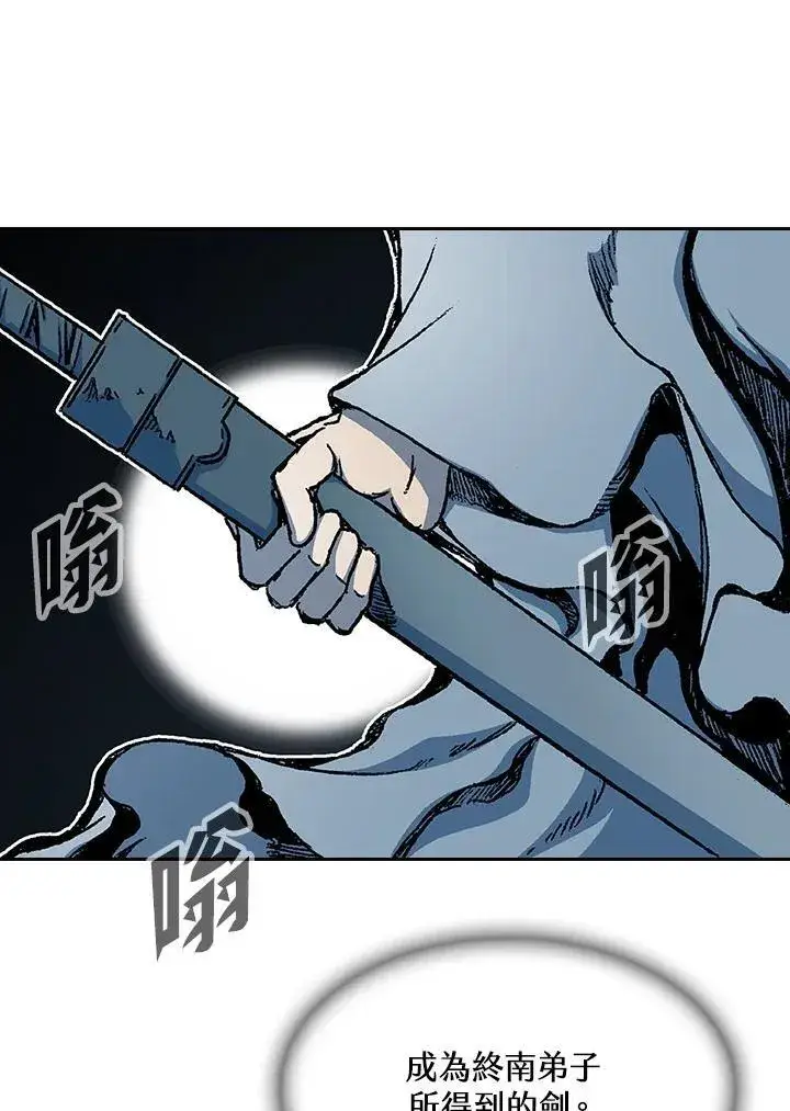 《战王传记》第92话图64