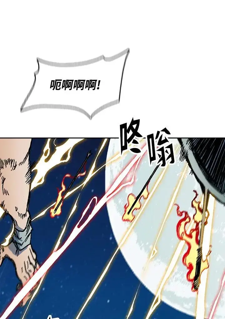 《战王传记》第92话图82