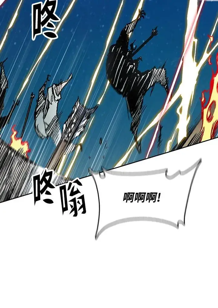 《战王传记》第92话图83