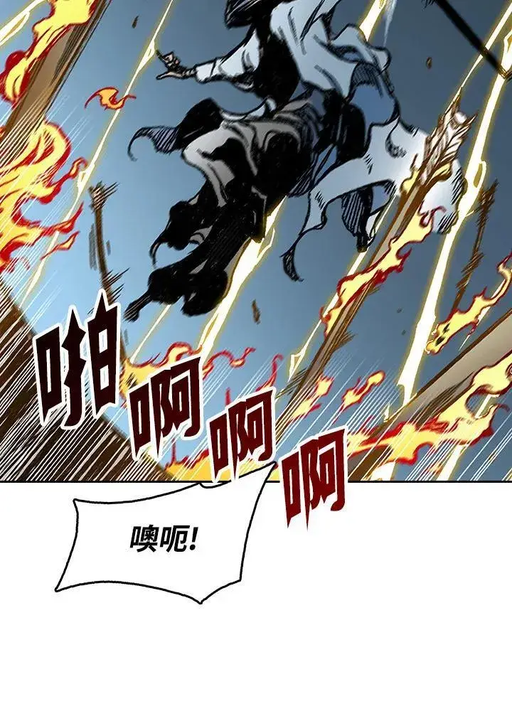 《战王传记》第92话图86
