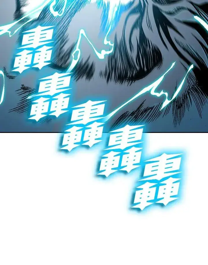 《战王传记》第92话图91