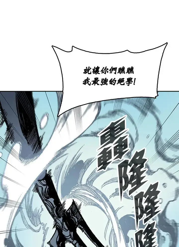 《战王传记》第93话图100