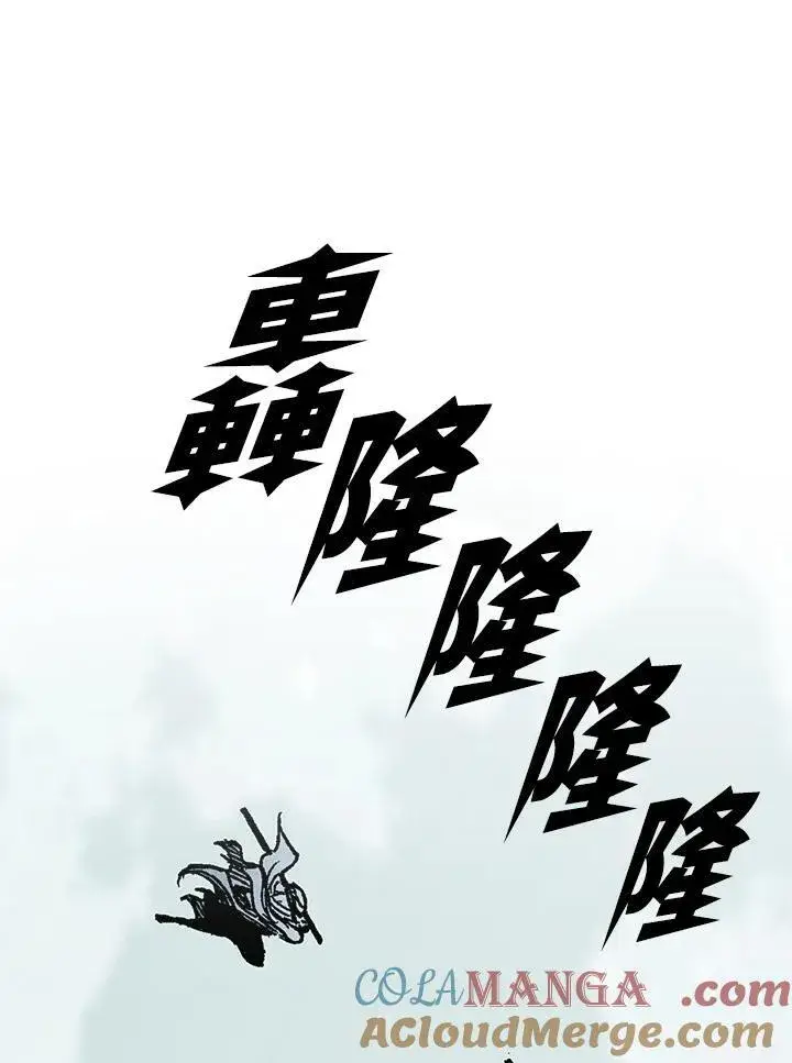 《战王传记》第93话图105