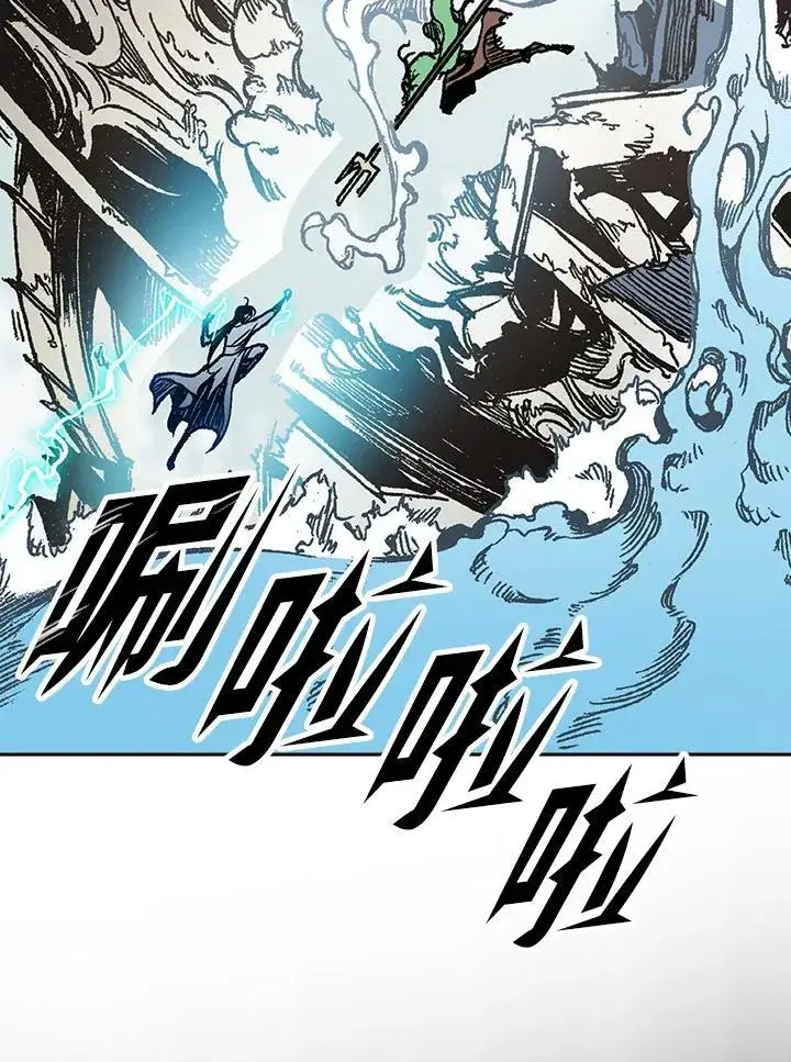 《战王传记》第93话图107