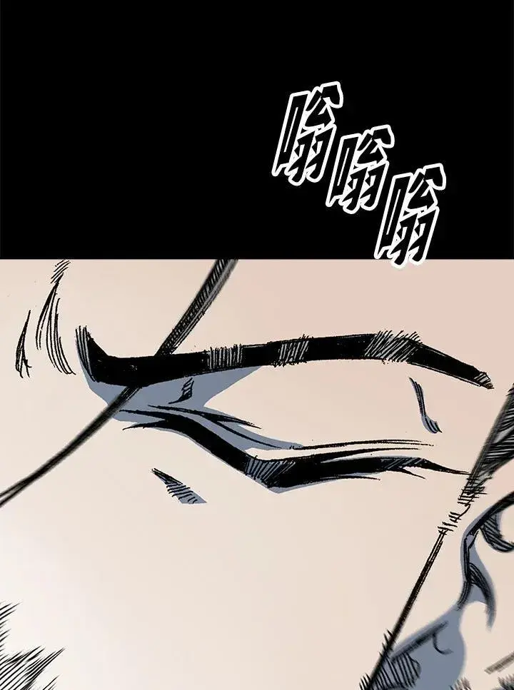 《战王传记》第93话图110