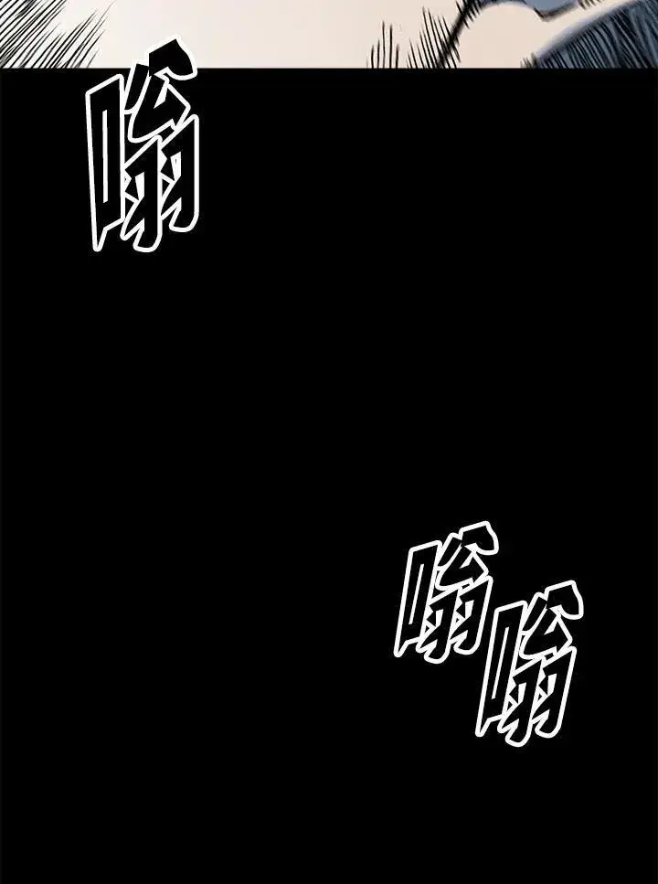 《战王传记》第93话图111