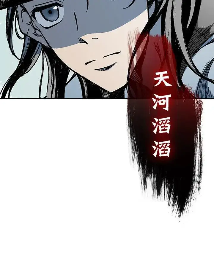 《战王传记》第93话图124