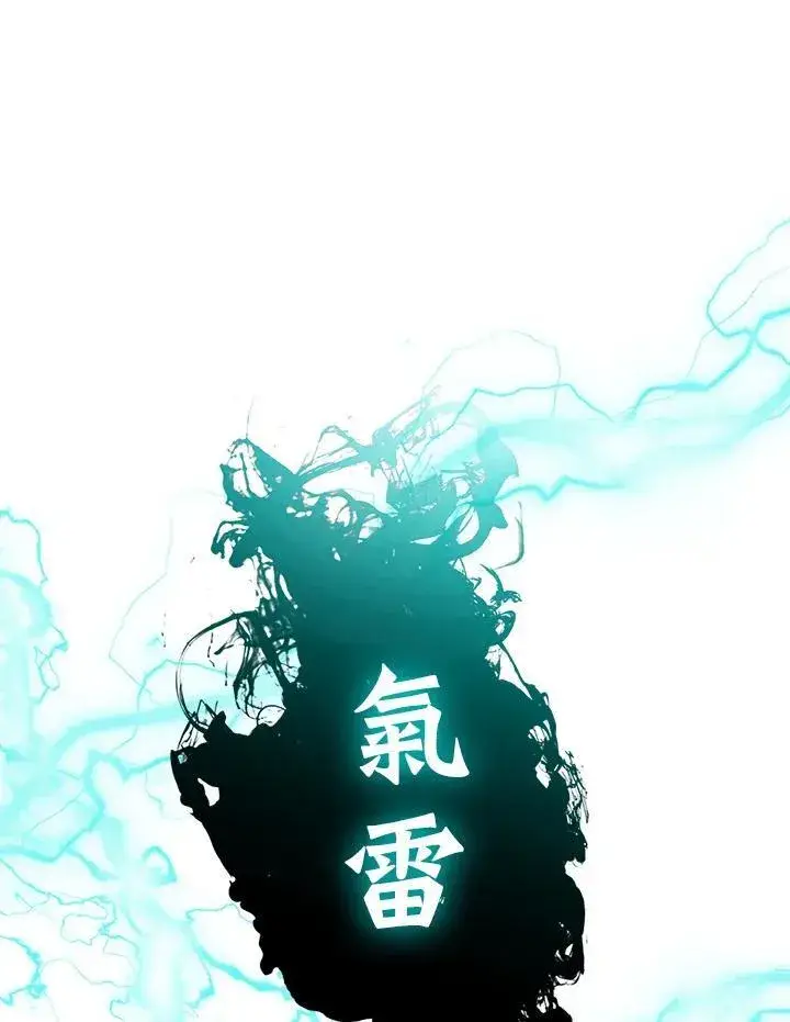 《战王传记》第93话图127