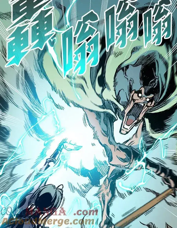 《战王传记》第93话图129