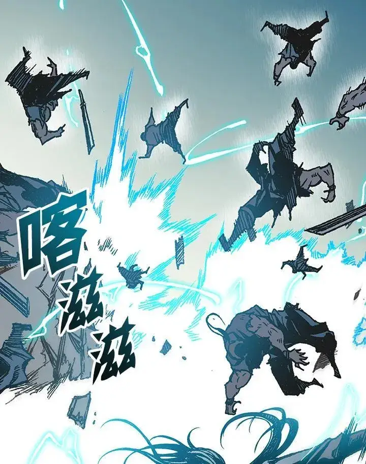 《战王传记》第93话图14