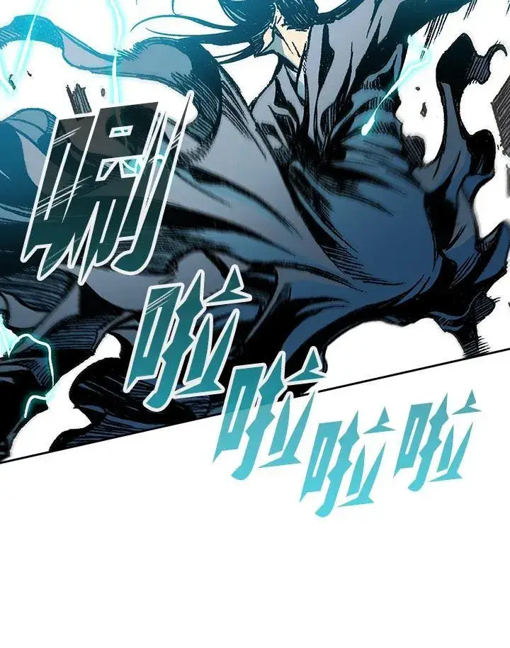 《战王传记》第93话图15