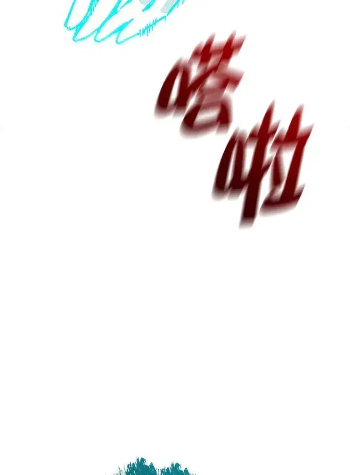 《战王传记》第93话图19