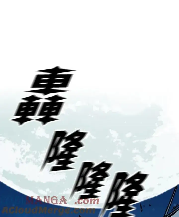 《战王传记》第93话图25