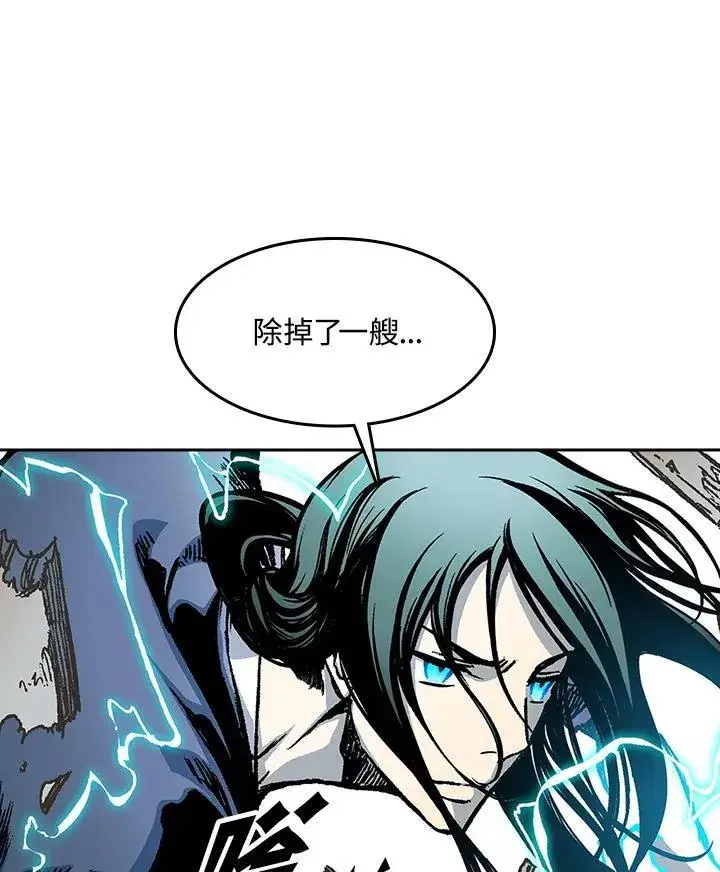 《战王传记》第93话图28