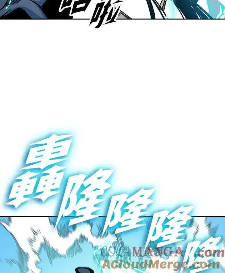 《战王传记》第93话图29